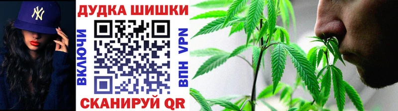 Каннабис Ganja  Джанкой 