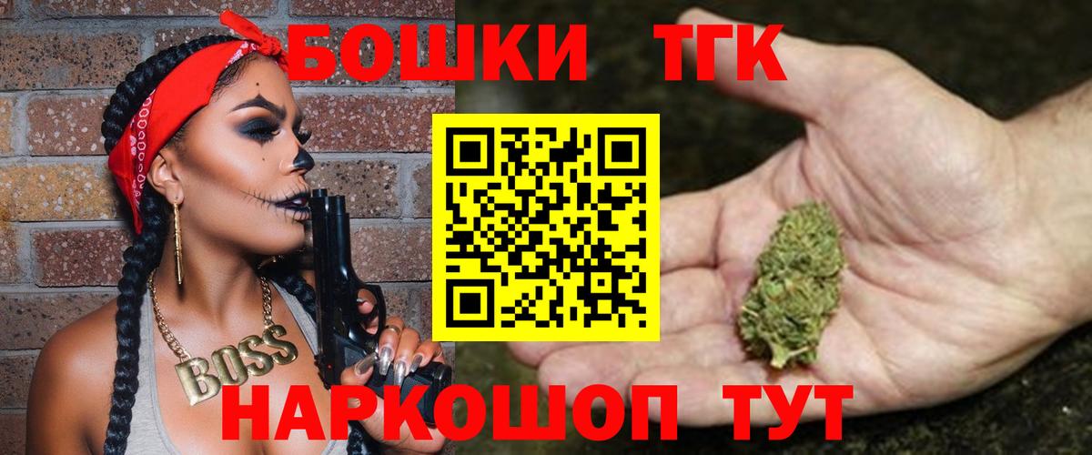МАРИХУАНА Bruce Banner Джанкой