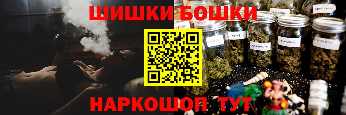 МАРИХУАНА SATIVA & INDICA  Вход с VPN  Марихуана MAZAR  Конопля планчик  Джанкой 